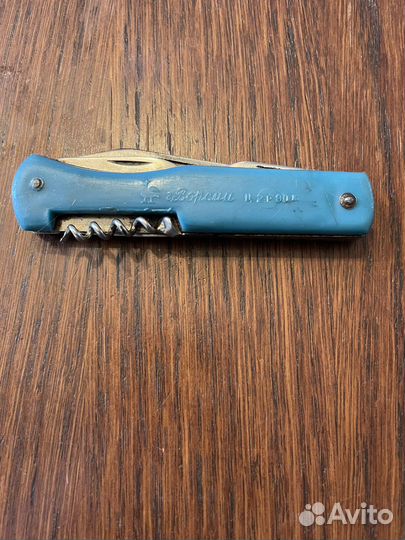 Ножик складной СССР Ворсма
