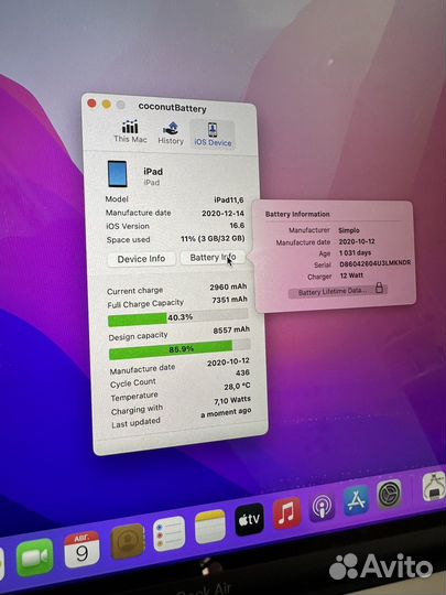 iPad 8 2020 wifi 32gb