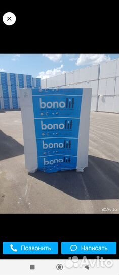 Продаю пена блок новый