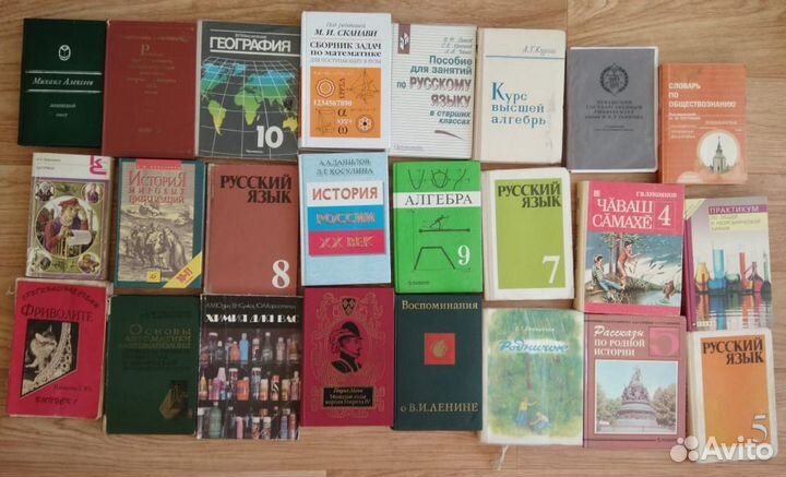 Книги, учебники, журналы, школьная программа