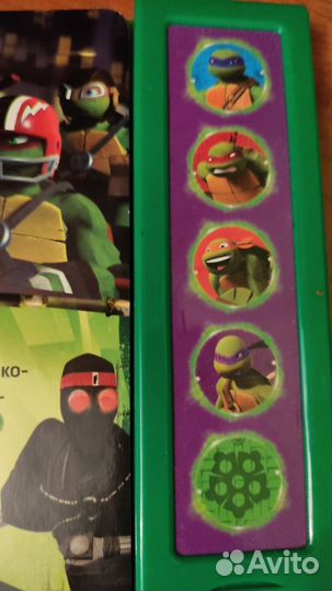 Говорящая книга