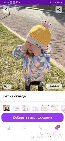 Шапочка детская