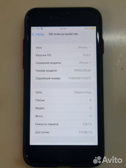 iPhone 7, 128 ГБ