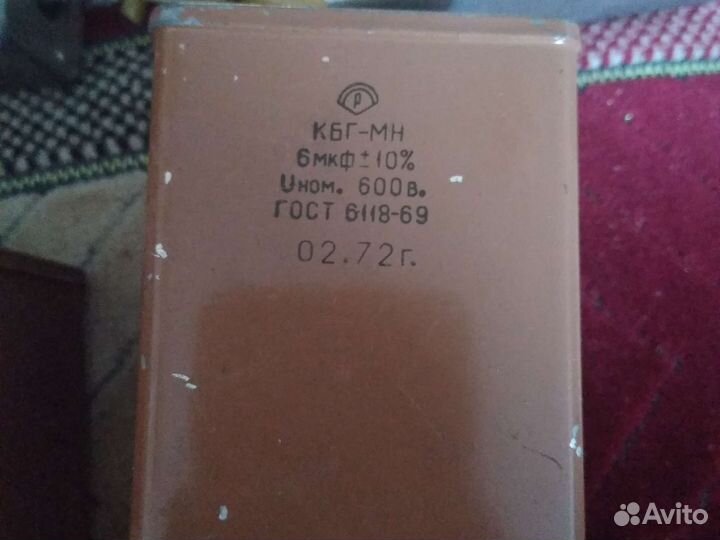 Конденсаторы СССР