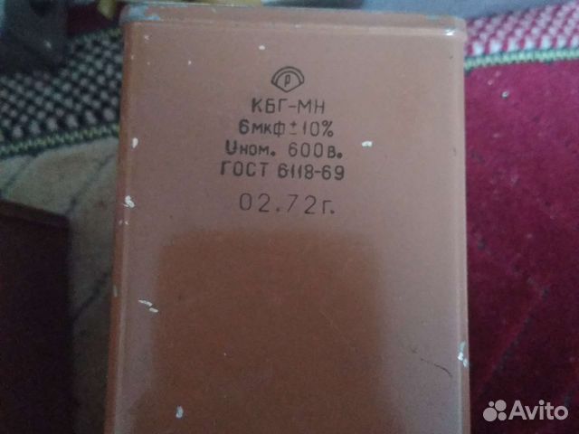 Конденсаторы СССР