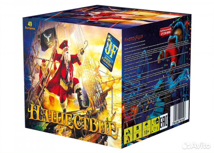 Салют фейерверк 49 залпов 1,2