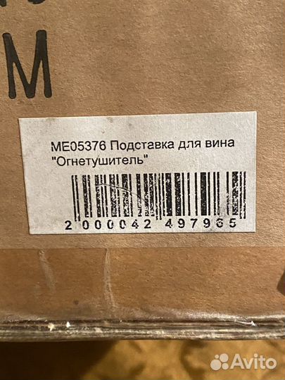 Подставка для 4 бутылок вина 