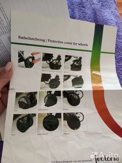 Коляска 2 в 1