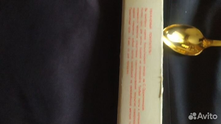 Чайные ложки СССР серебро-золото