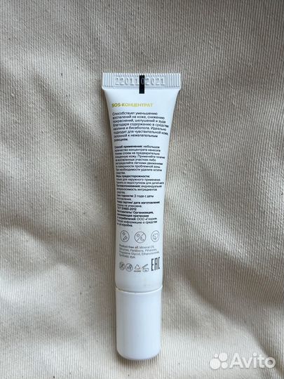 Набор средств по уходу за кожей Skin Helpers