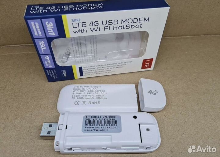 4G модем любой оператор WiFi роутер (новый)