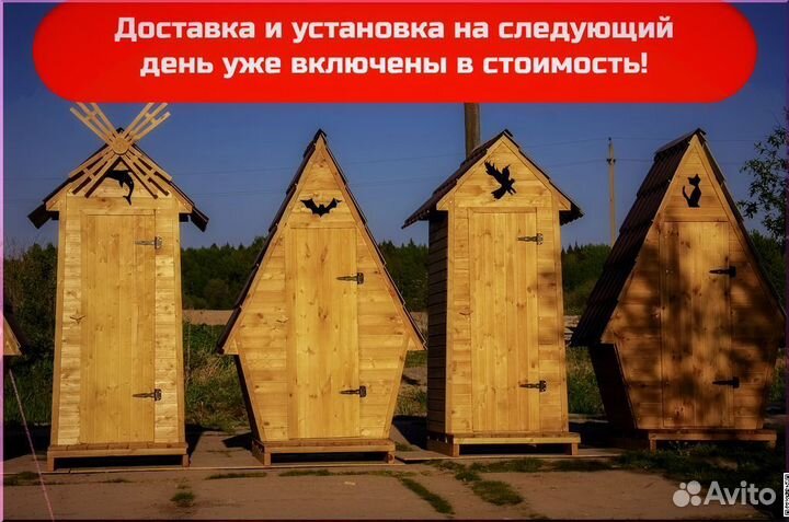 Дачный туалет деревянный ART127