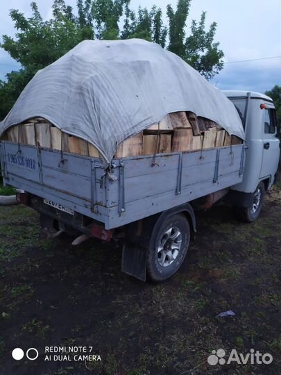 Горбыль пиленый