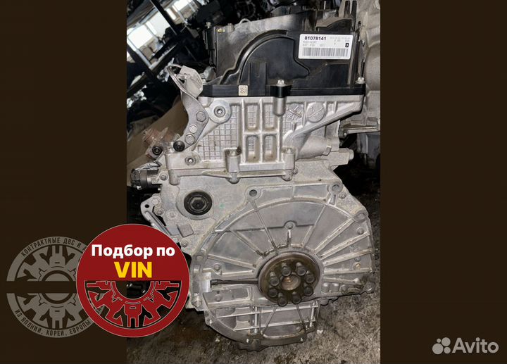 Двигатель N47D20C для BMW