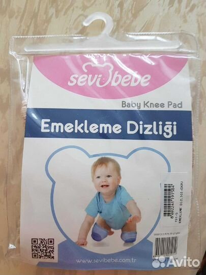 Шина шанца для новорожденных