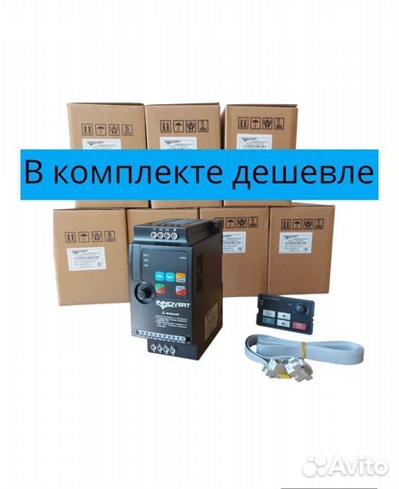Частотный преобразователь с панелью управления