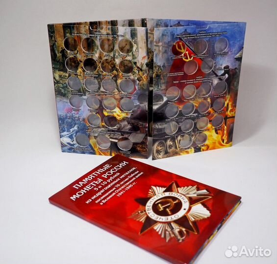 70-летие Победы в ВОВ 40 монет