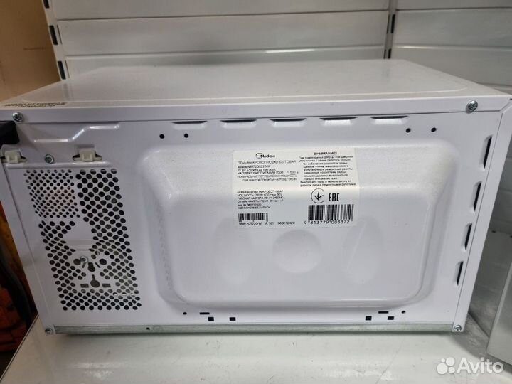 Микроволновая печь Midea MM720S220W (М23404)