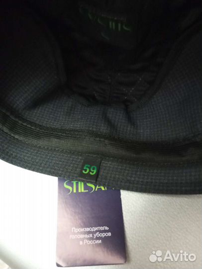 Мужская кепка 8-клинка