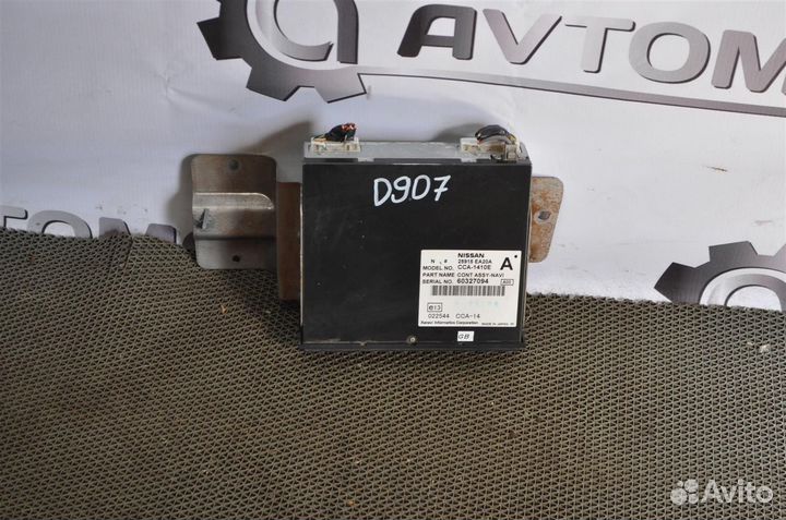 CD- чейнджер nissan pathfinder R51