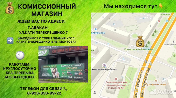 Экшн камера