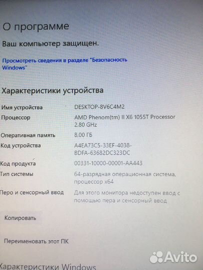 Системный блок бу
