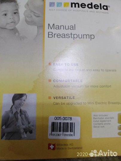 Ручной Молокоотсос