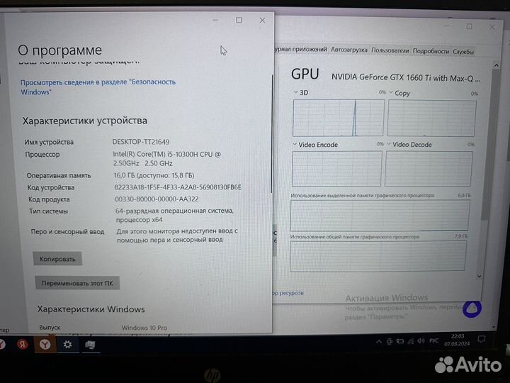 Игровой ноутбук HP Pavilion gaming