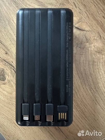 Внешний аккумулятор 50000mah