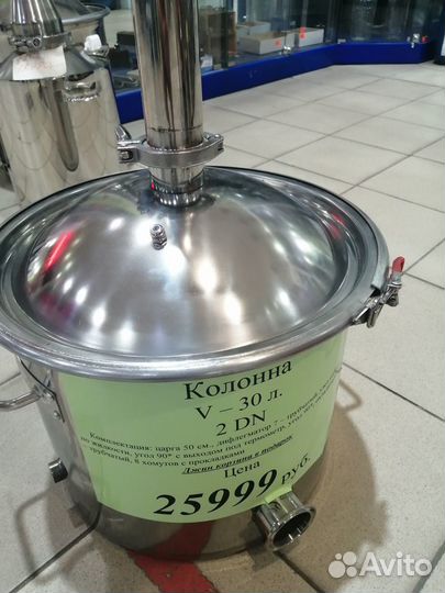Бражная колонна 2 дюйма