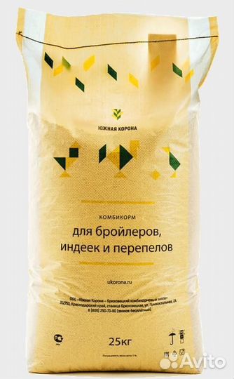 Комбикорм для кроликов финиш