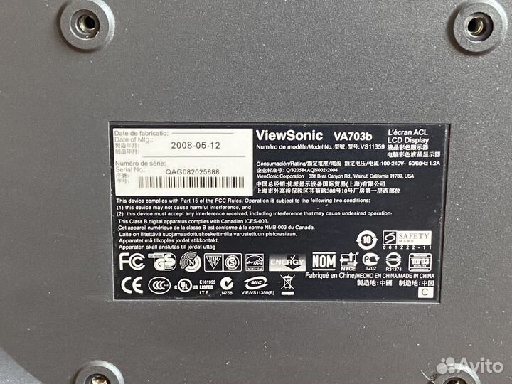 Монитор Viewsonic VA703B-3