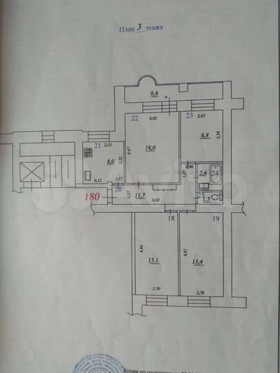 4-к. квартира, 78,9 м², 3/6 эт.