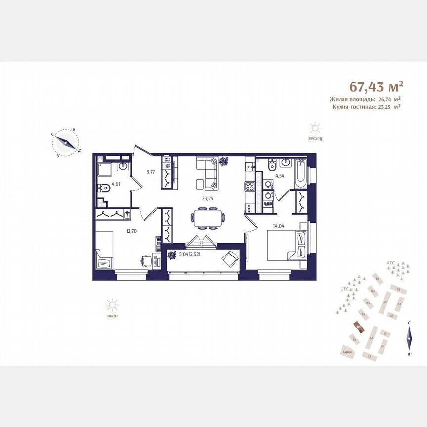 2-к. квартира, 67,4 м², 3/4 эт.