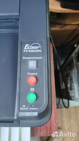 Принтер лазерный Kyocera FS1060DN с двухстор печ
