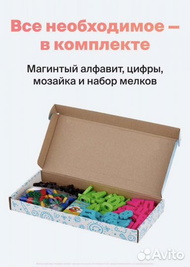 Мольберт для рисования детский