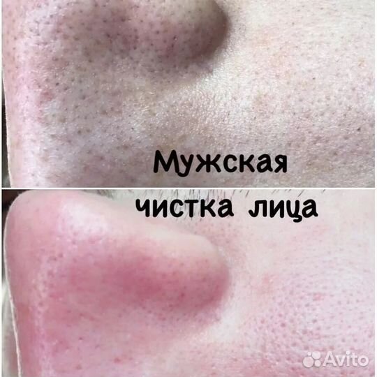 Косметолог-эстетист