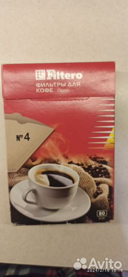 Фильтры для кофе Filtero 4
