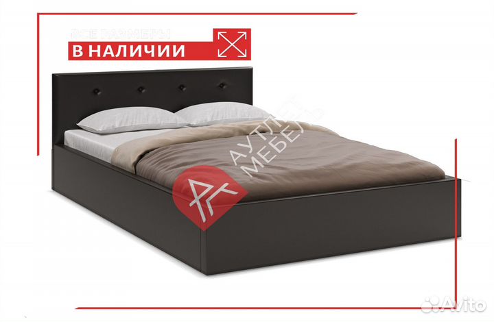 Кровать двуспальная