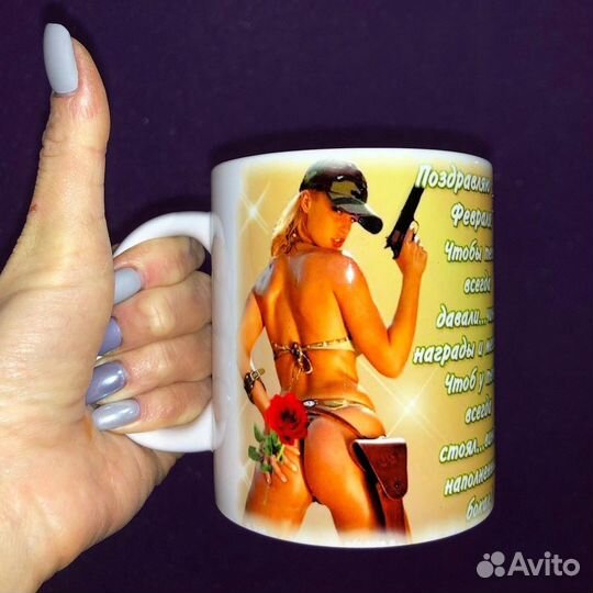 Кружка с фото