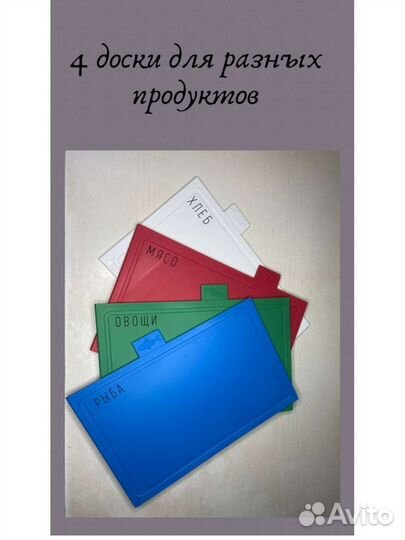 Набор кухонных досок