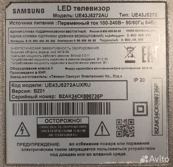 Платы б/у телевизор Samsung UE43J5272AU, была разб