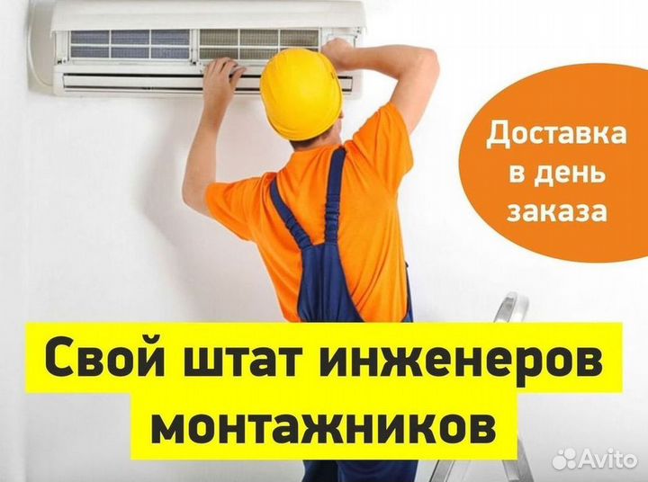 Наш сплит не просквозит