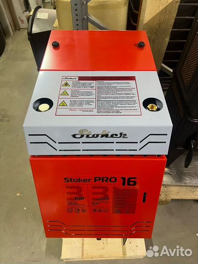 Котел Stoker PRO 16