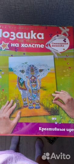 Мозайка