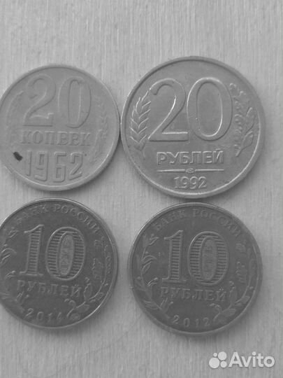 Монеты СССР