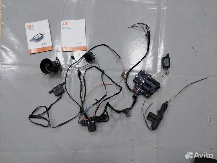 Сигнализация