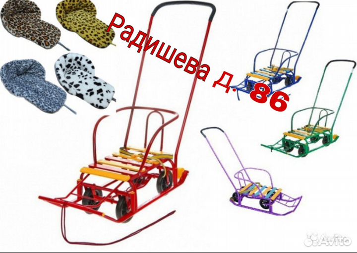 Санки коляска новые