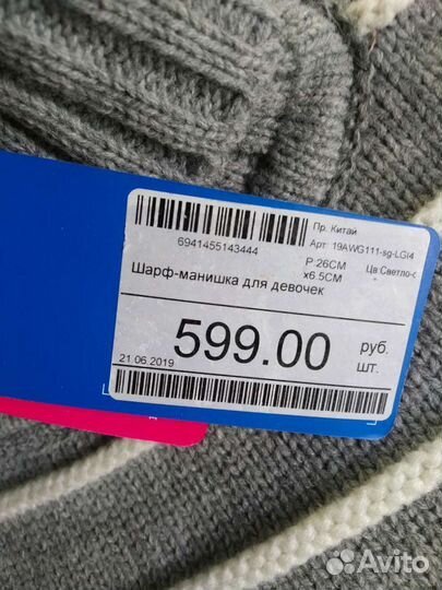 Новая манишка снуд шарф futurino