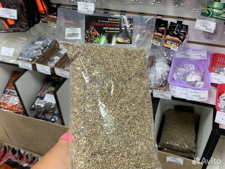 Семена конопли для рыбалки